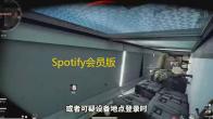 Spotify会员版 人气热度 ：24℃